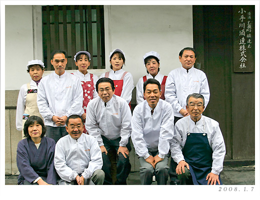 �X�^�b�t�W���ʐ^